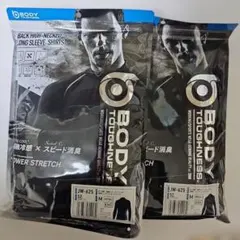 BODY TOUGHNESS 長袖バックハイネックシャツ Mサイズ