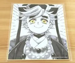 鬼滅の刃　複製ミニ色紙　リアルWEBSHOPくじ AJ2026　童磨