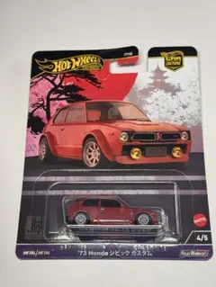 M.Fahmi様 リクエスト 2点 まとめ商品