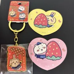 ちいかわ　ご当地キーホルダー　秋田　竿燈まつり　うさぎ　七夕　限定販売のサムネイル