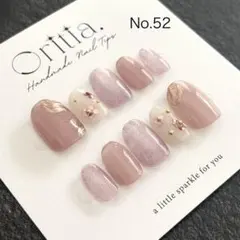 ネイルオーダー専用ページ　No.52