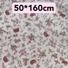 生地　50*160cm花柄　ハンドメイド　手芸　洋裁　手作り　田園レトロ　新品
