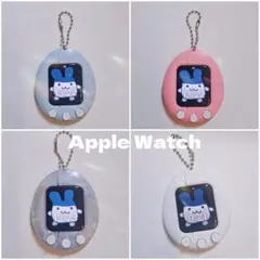 Hau 様専用Apple Watchカバーキーホルダー
