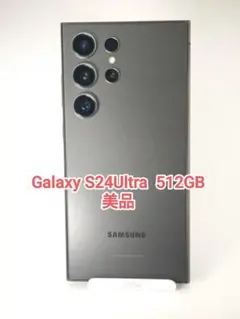 2025年最新】Galaxy s24 国内版の人気アイテム - メルカリ