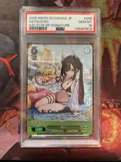 2025年最新】アズールレーン サインの人気アイテム - メルカリ