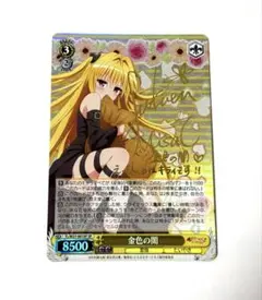 【美品】PSA9 金色の闇 SPサイン WS】金色の闇(サイン)【SP】TL/W37-001ヴァイスシュヴァルツ