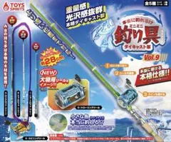 Rie様 おまとめ7種セット【 正規品 】 ロット番号付き 新品未開封 ミニミニ釣り具マスコットVol.9 ロング・ミドル・ショートロッド3本