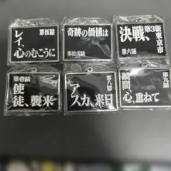 【新品未開封】サカナクション 怪獣 retaW フレグランスタグ 3種セット 新品未開封】サカナクション 怪獣 retaW フレグランスタグ 3種セット
