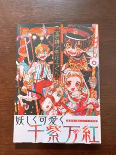 Yukari様 リクエスト 2点 まとめ商品