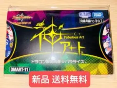 2026年最新】神アート 未開封の人気アイテム - メルカリ