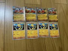 ハリテヤマ４枚 マクノシタ４枚 合計８枚セット