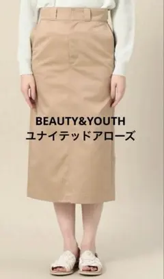 ブルーベリー様 リクエスト 2点 まとめ商品