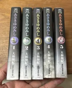 2025年最新】源氏物語 全巻の人気アイテム - メルカリ
