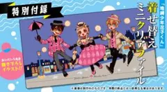 2025年最新】gファンタジー 地縛少年花子くん 付録の人気アイテム