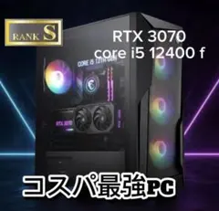 ゲーミングPC RTX 3070 core i5 12世代