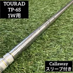 2025年最新】ツアーad tp 6sの人気アイテム - メルカリ