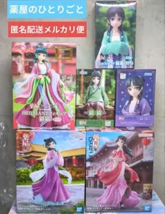 薬屋のひとりごと フィギュア ６点セット