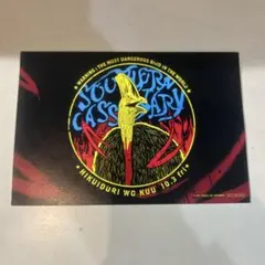 火喰鳥を、喰う キャラクターグッズ