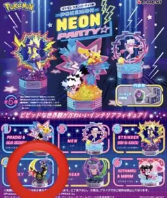 ポケモン　ネオンパーティー　ブラッキー　フィギュア　リーメント