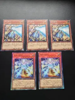 遊戯王 ライオウ ブリッツクリーク シークレット デッキパーツ セット