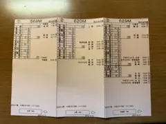 Item thumbnail for item 3c6f6e65-2197-45c0-85d4-f2c47e0a3898