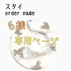 Item thumbnail for item 85a938c8-bcc6-4628-b485-07b6a0e7fe85