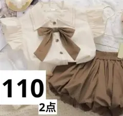 110cm 春服夏服　ノースリーブトップス➕カボチャパンツ　2点✨