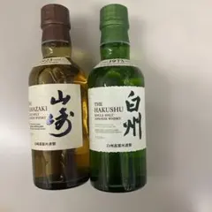サントリー 山崎 白州 シングルモルト 180ml 2本セット - メルカリ