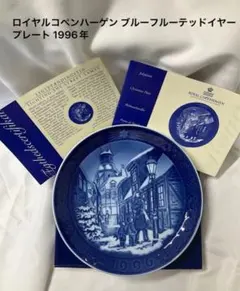ロイヤルコペンハーゲンフィギュア1998デコピン似てます。 2025年最新】Royal Copenhagen 置物の人気アイテム - メルカリ
