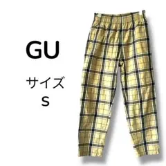 GU ジーユー シェフ パンツ サイズ S チェック 柄 イエロー