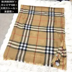 新品未使用 BURBERRY カシミヤ100 大判ストール シャドーホース 金