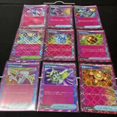 ポケモンカード　ace エーススペックまとめ売り①