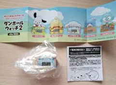 サンリオ ダンボールウォッチ2 カプセルトイ