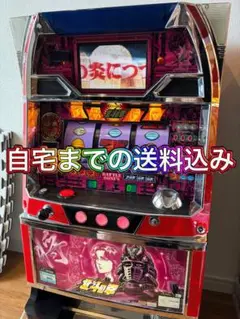 2026年最新】北斗 4号機の人気アイテム - メルカリ