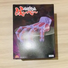 地獄先生ぬーべー ぬーどるストッパーフィギュア 鬼の手
