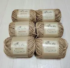 新品◇セリア ペーパーヤーン Bale ベイル　カフェオレ　６セット