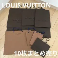 【10枚】LOUIS VUITTON/ ショッパー・ショップ袋・紙袋/まとめ売り