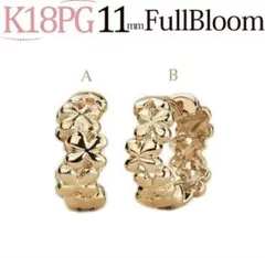 carat 楽天 中折れフープピアス 14mm ラウンド K18 ピンクゴールド