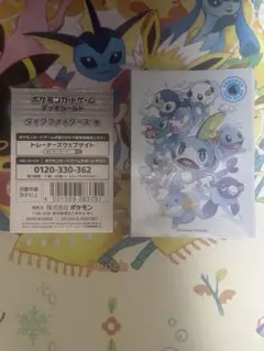 2026 ポケカ　デッキシールド　タイプファイターズ　水