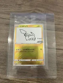 ゼ*ん様 最安値【未開封】ピカチュウ プロモ 長場雄 YU NAGABA 1枚 ピカチュウ 長場 長場雄 YU NAGABA プロモ 未開封 ゼ*ん様 最