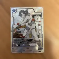 ドラゴンボール　フュージョンワールド　マンガブースター　C　パラレル　ブルマ