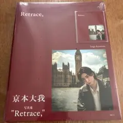 2026年最新】Retrace 京本大我の人気アイテム - メルカリ
