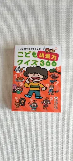 Item thumbnail for item d743c341-d6b2-472d-8380-6bfab19348ac