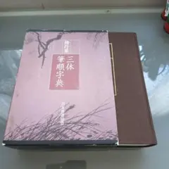 Item thumbnail for item 53055a9e-dbdf-403f-9b60-4cf559a3147c