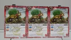 ゾイド ZOIDS カード トップ ホワイトゴルドス - メルカリ