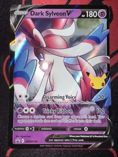 Dark Sylveon わるいニンフィア25th ポケモンカード 海外版 - メルカリ