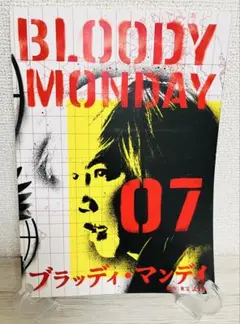 マーフィー様 リクエスト 2点 まとめ商品