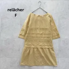 relâcher ルラシェ　シルク混　5部袖　チュニック　ティアード　【F】のサムネイル