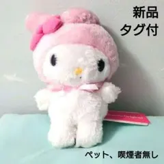 新品タグ付★マイメロディ ぬいぐるみ サンリオ