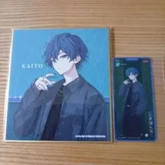 2026年最新】プロセカ kaito 色紙の人気アイテム - メルカリ